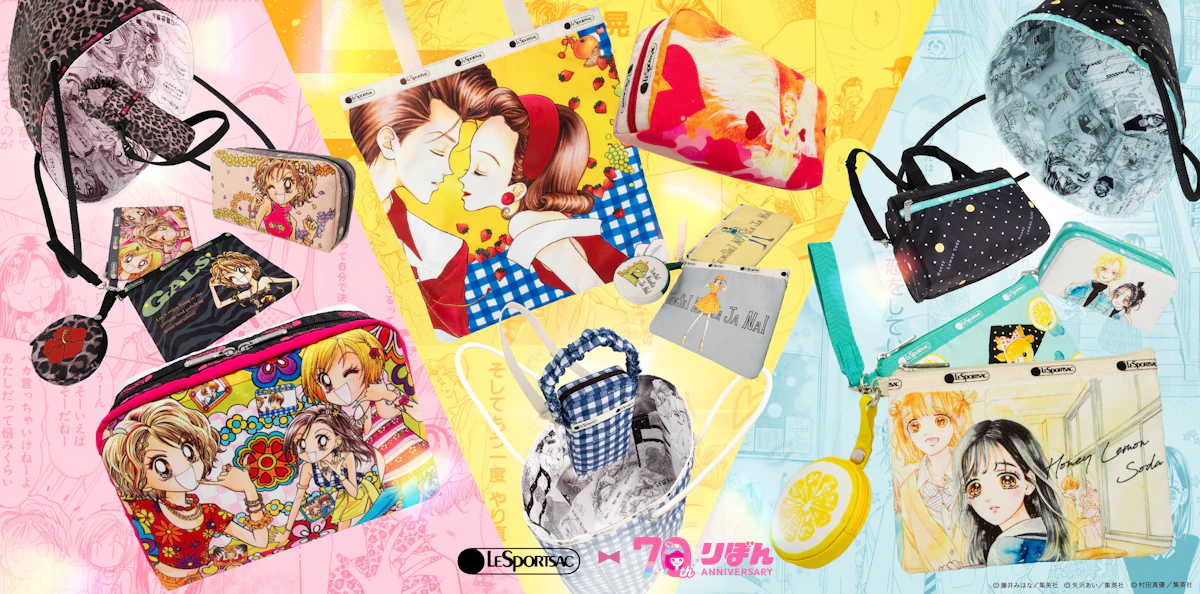 天ない」「GALS!」「ハニレモ」がバッグに！ LeSportsac × りぼん70 