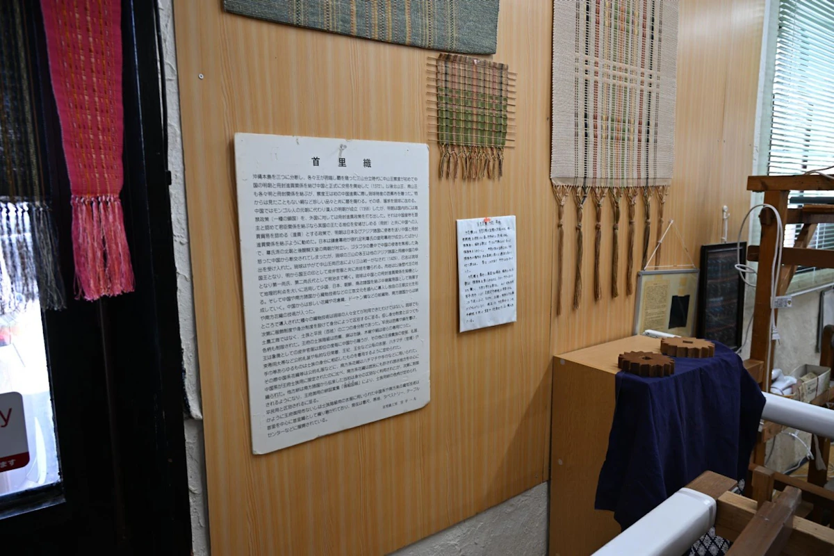 工房の入り口の展示から、首里織の歴史と作品を知ることができる。