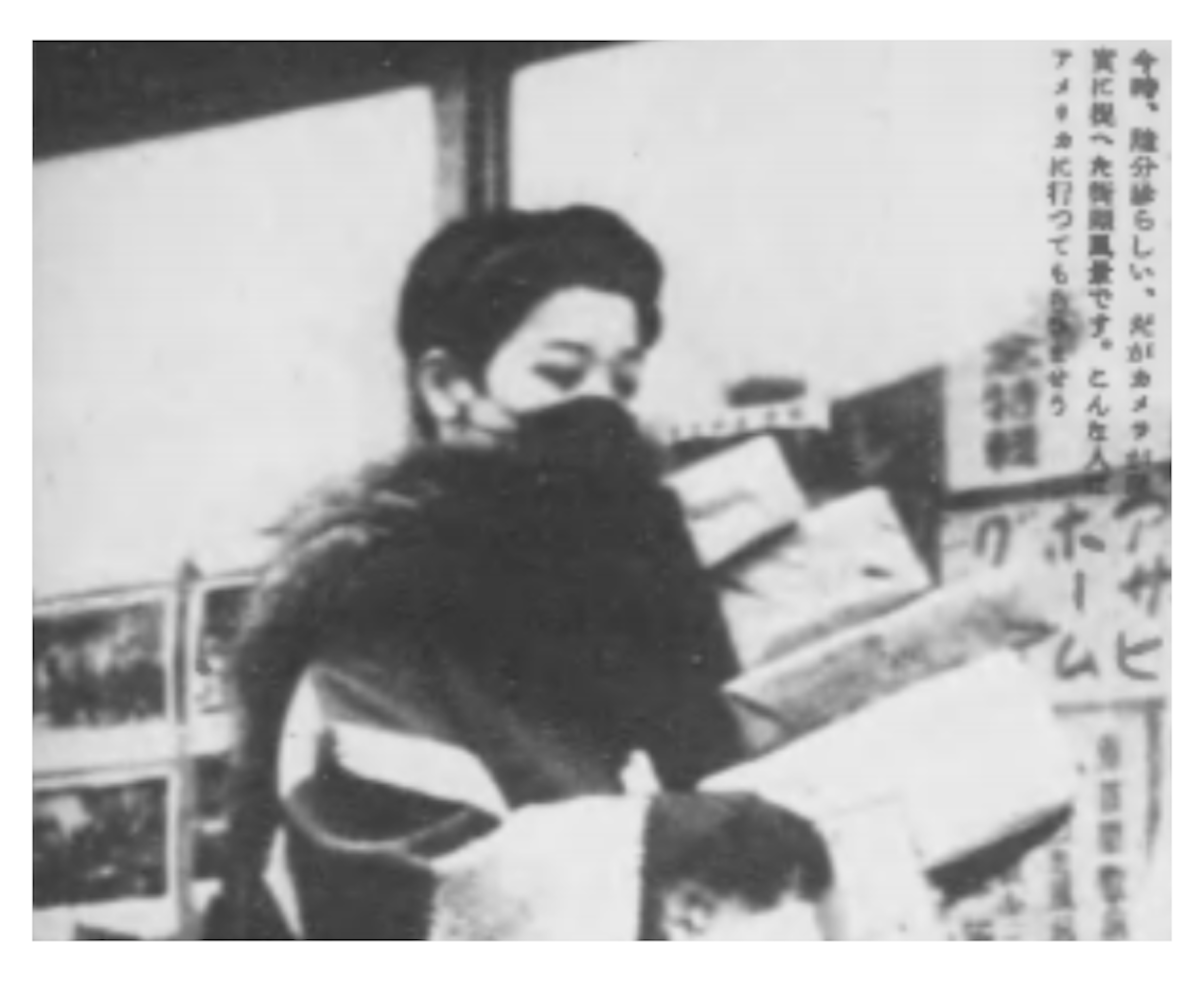 画像: 『写真週報』251号（1942年12月16日）、7頁 https://www.digital.archives.go.jp/img.pdf/3693714