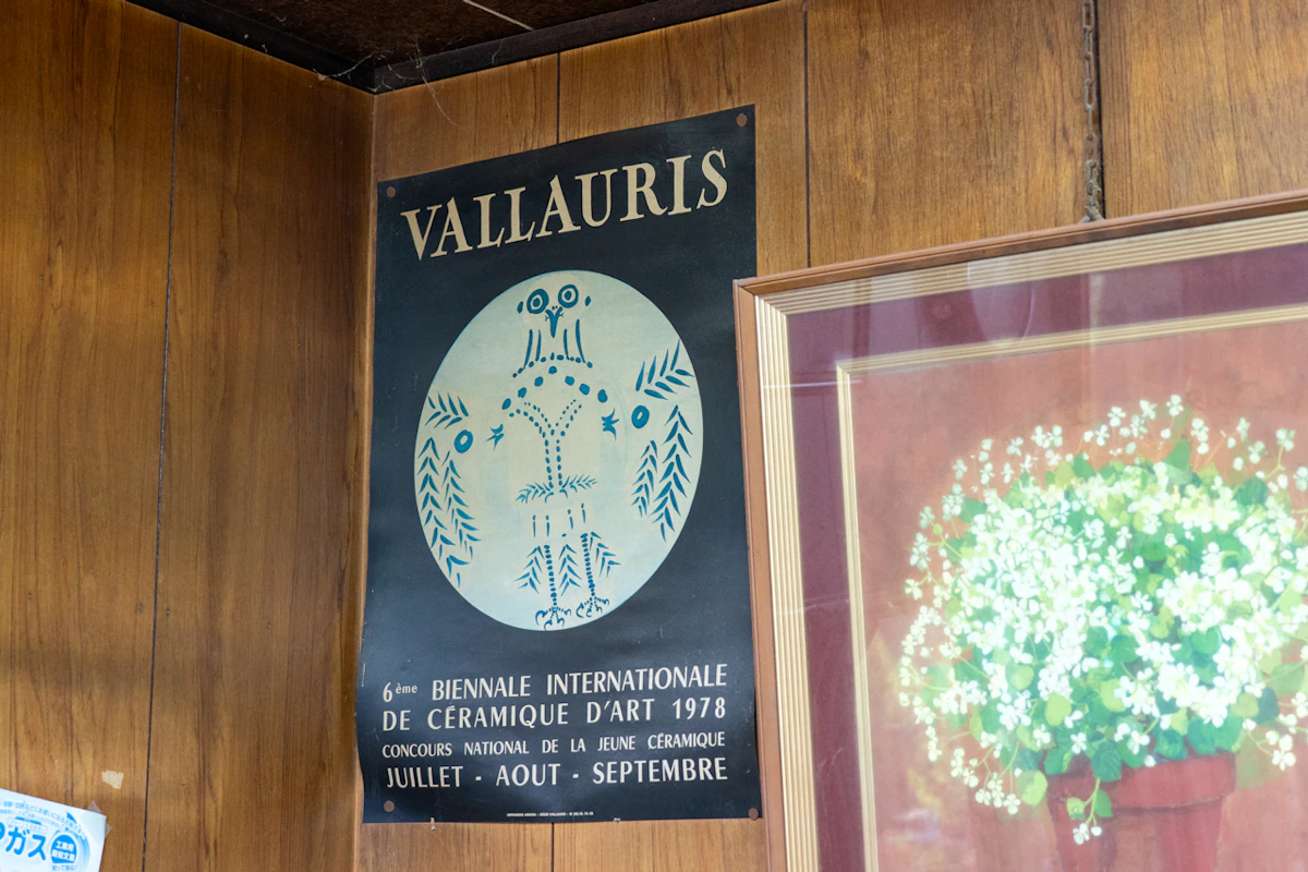 フランス・バロリス国際陶芸展のポスター