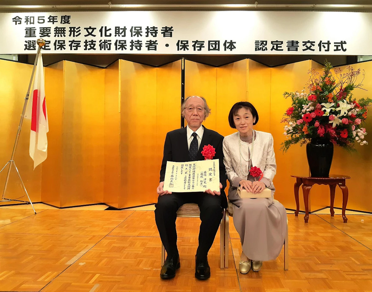 【第4回】人間国宝という看板──評価の先にあるジレンマ　人間国宝・藤塚松星
