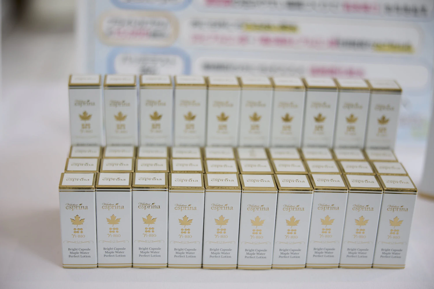 Samples of AHN MIKA’s produced "Vibrant Espriina" "Beauty BIO Bright Capsule Maple Water Perfect Lotion"