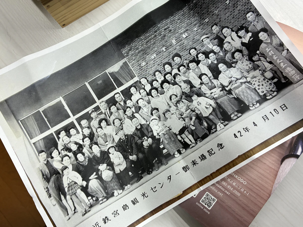 昭和42年、文宏堂の「筆巻きさん」たちの旅行の一枚。左端の少女が篠原さん