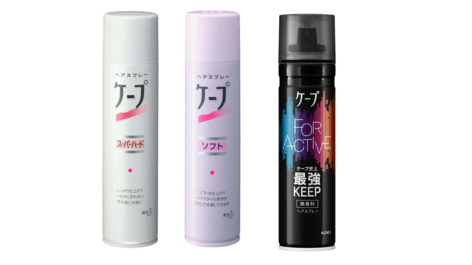 圧倒的なキープ力：50年愛され続ける花王「ケープ」の軌跡 | fashion 