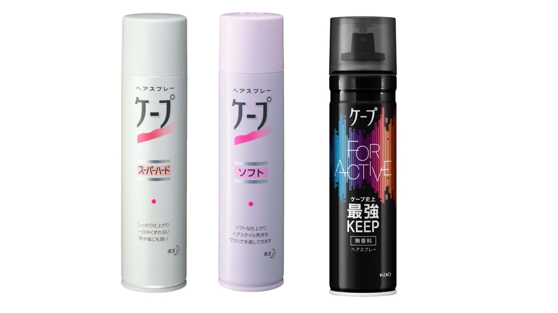 圧倒的なキープ力：50年愛され続ける花王「ケープ」の軌跡 | fashion