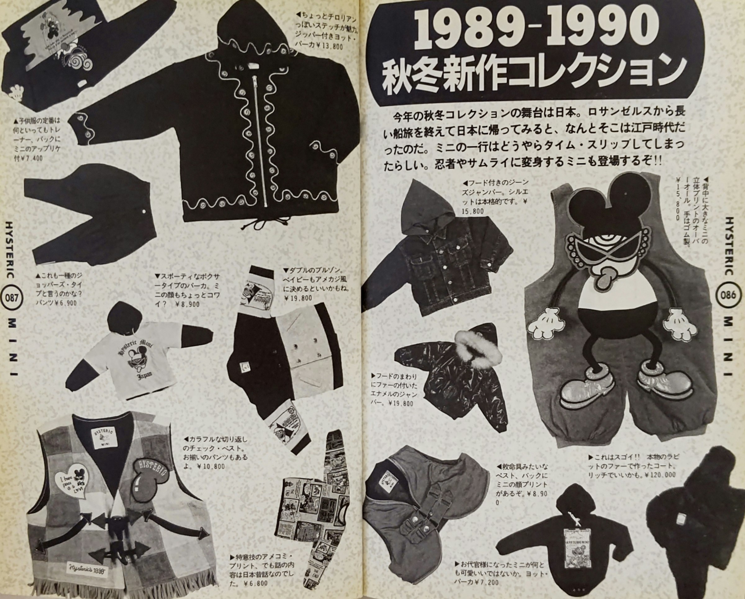 HYSTERIC GLAMOUR 髑髏 蛇 ガール 90s 初期 アーカイブ トップス