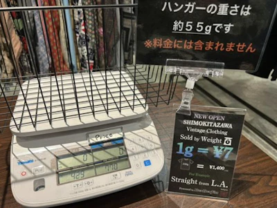 シーンを牽引する「Straight From L.A. powered by BerBerJin Shimokitazawa」が提案する、あの頃の古着の醍醐味