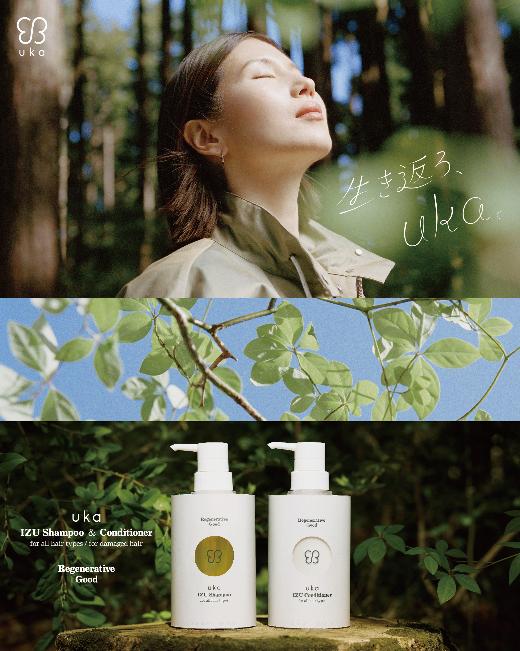 The Hair Care Line from 