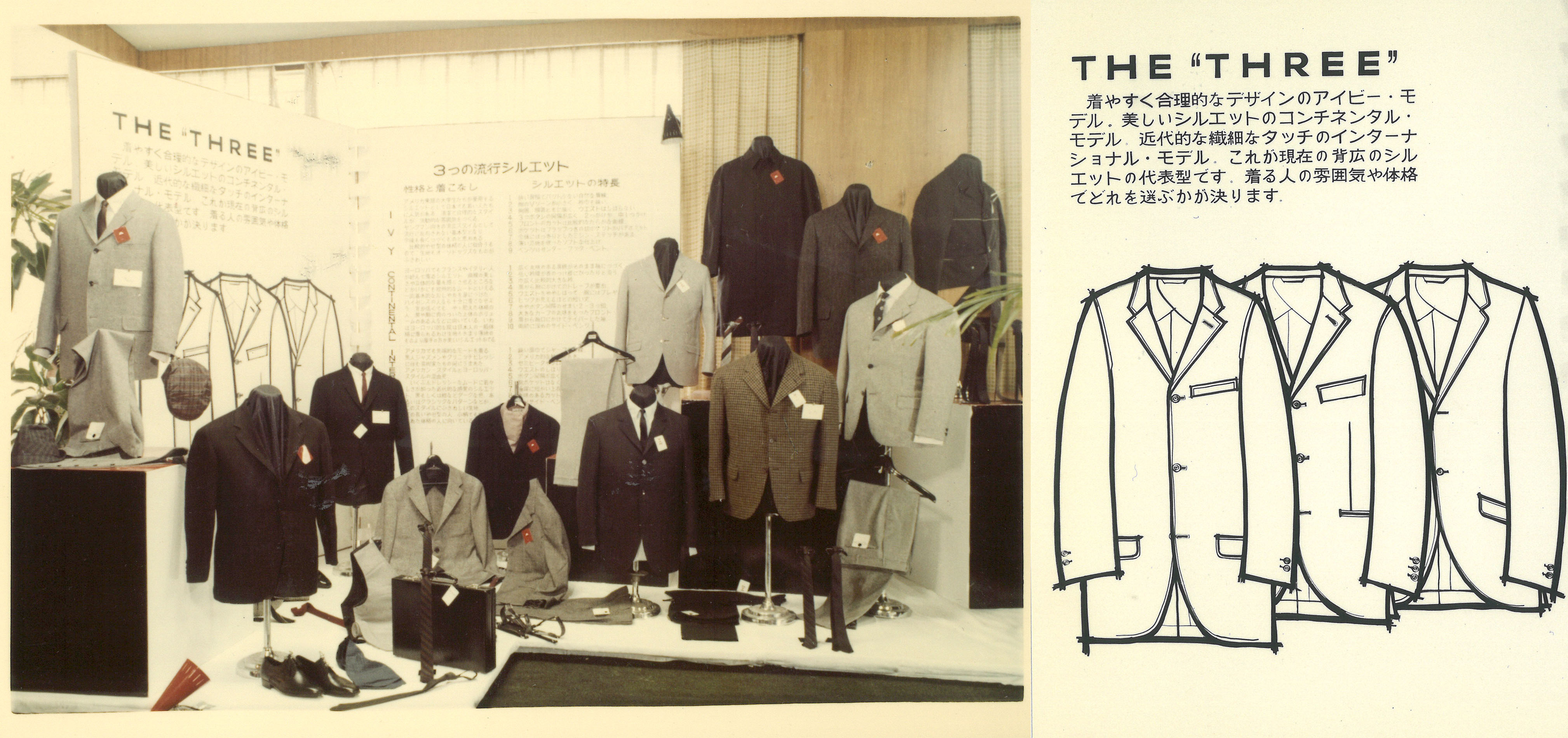 アイビールックVAN JACKET(KENT)のサマースーツ 80年代ヴィンテージ 
