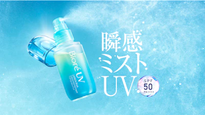 A Mist, yet it Still Adheres to Skin? The Sunscreen Revolution of Biore UV "Shunkan Mist UV"