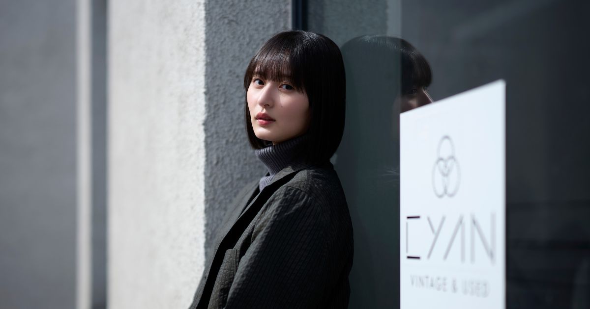 乃木坂46 遠藤さくらが出会う、下北沢の新しい一着 古着店「CYAN」で