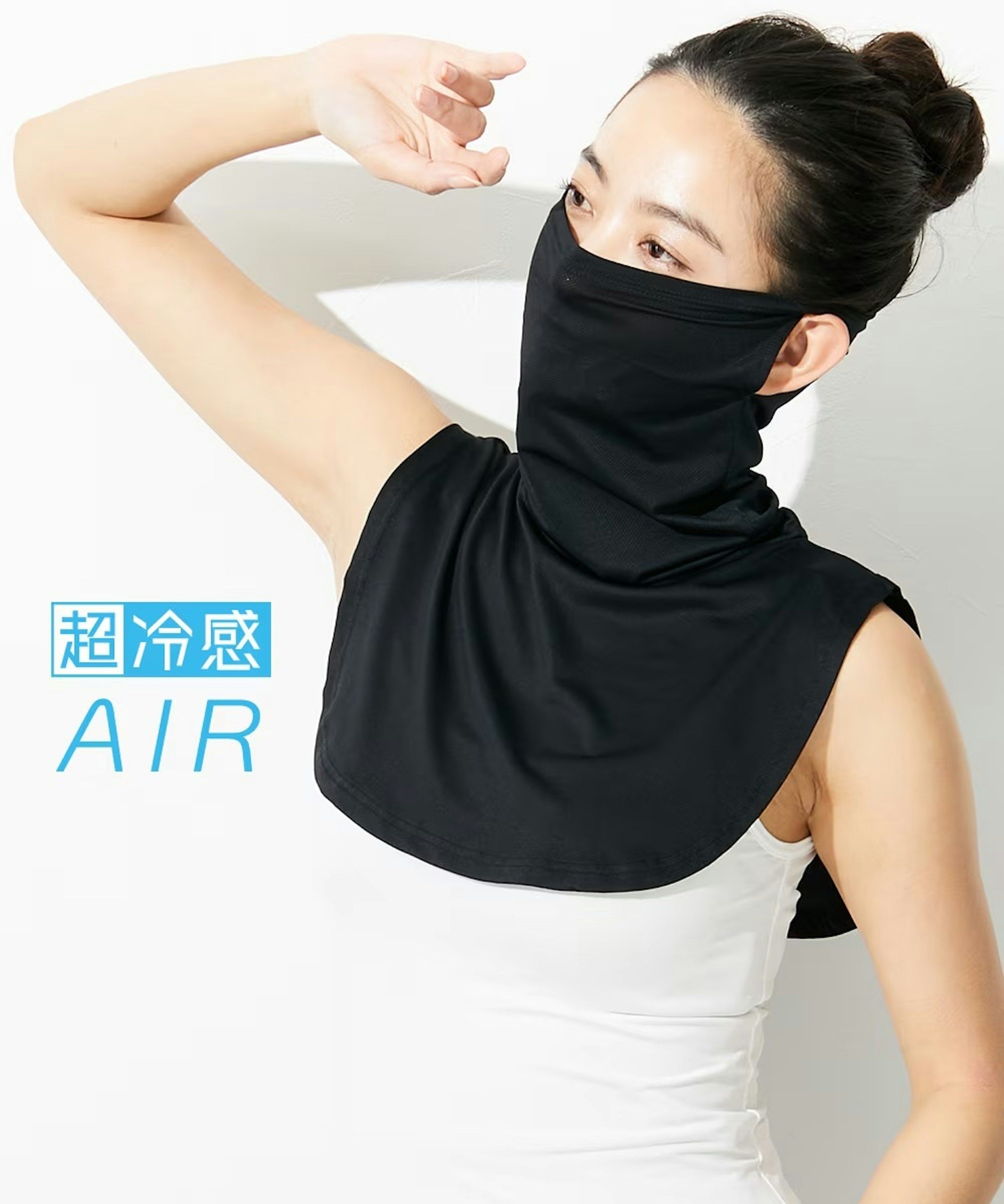 「超冷感AIR」では、日傘をさせないシーンで役立つユニークなアイテムが多数展開されている