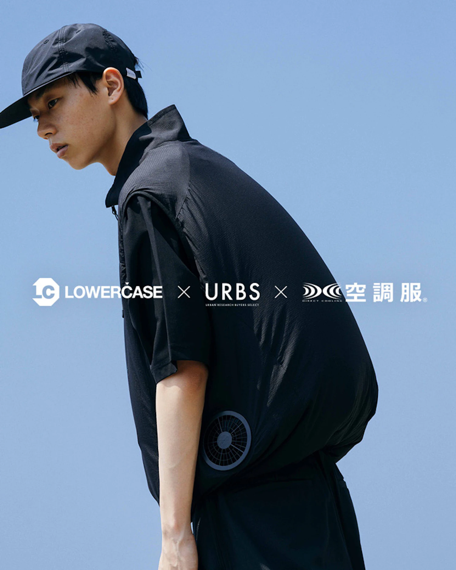 「LOWERCASE　LC×空調服®AIRCOOLING VEST」33,000円（税込）