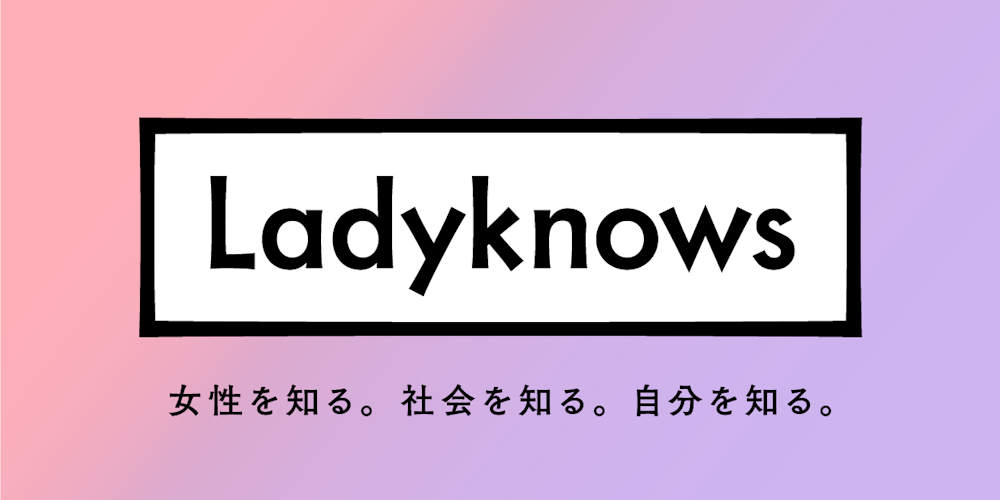 「女性を知る。社会を知る。自分を知る」ーー arca代表の辻愛沙子が伝えたい日本の社会課題