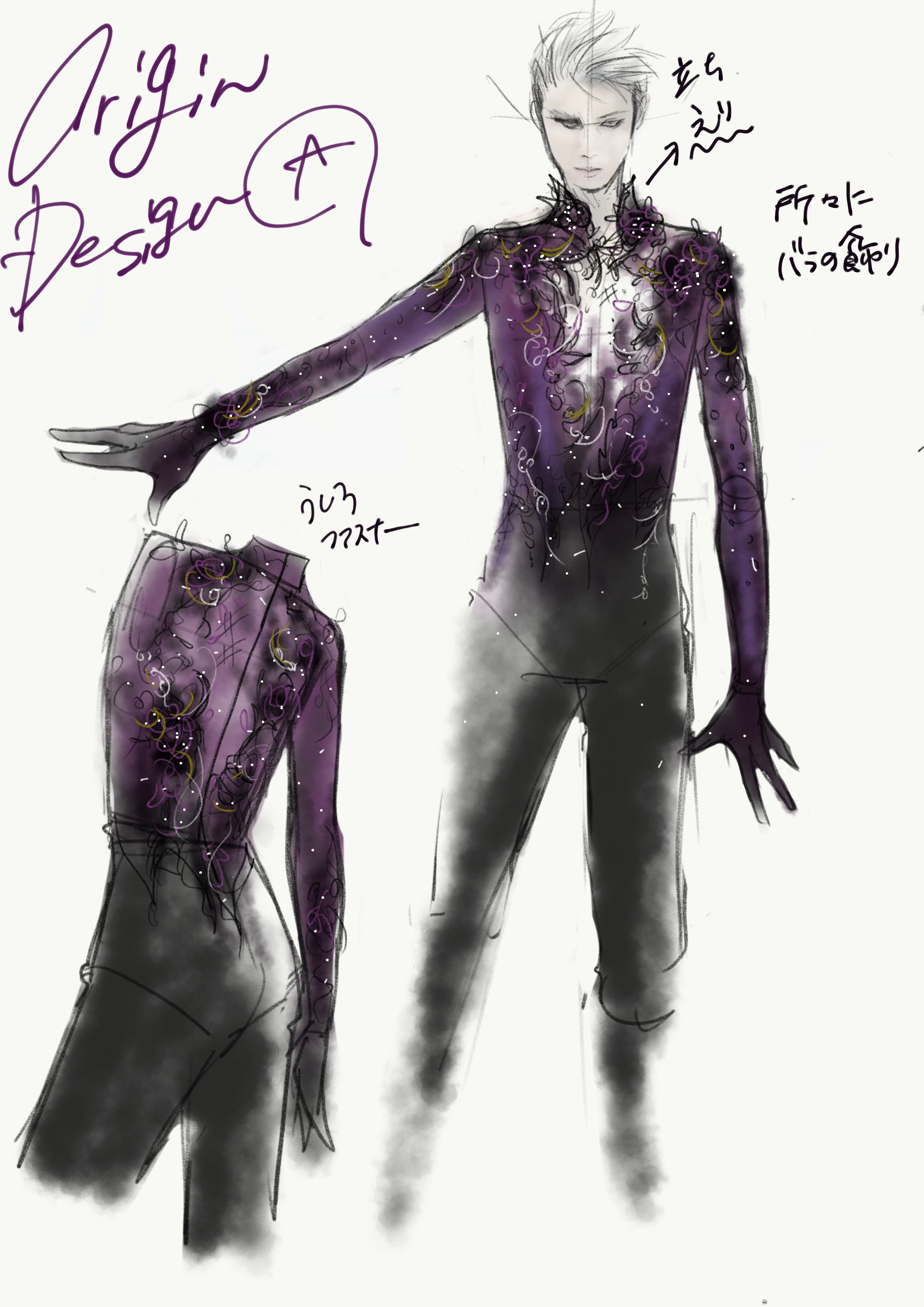 画像: 羽生結弦『Origin（紫）』（2019-2020シーズン）のデザイン画