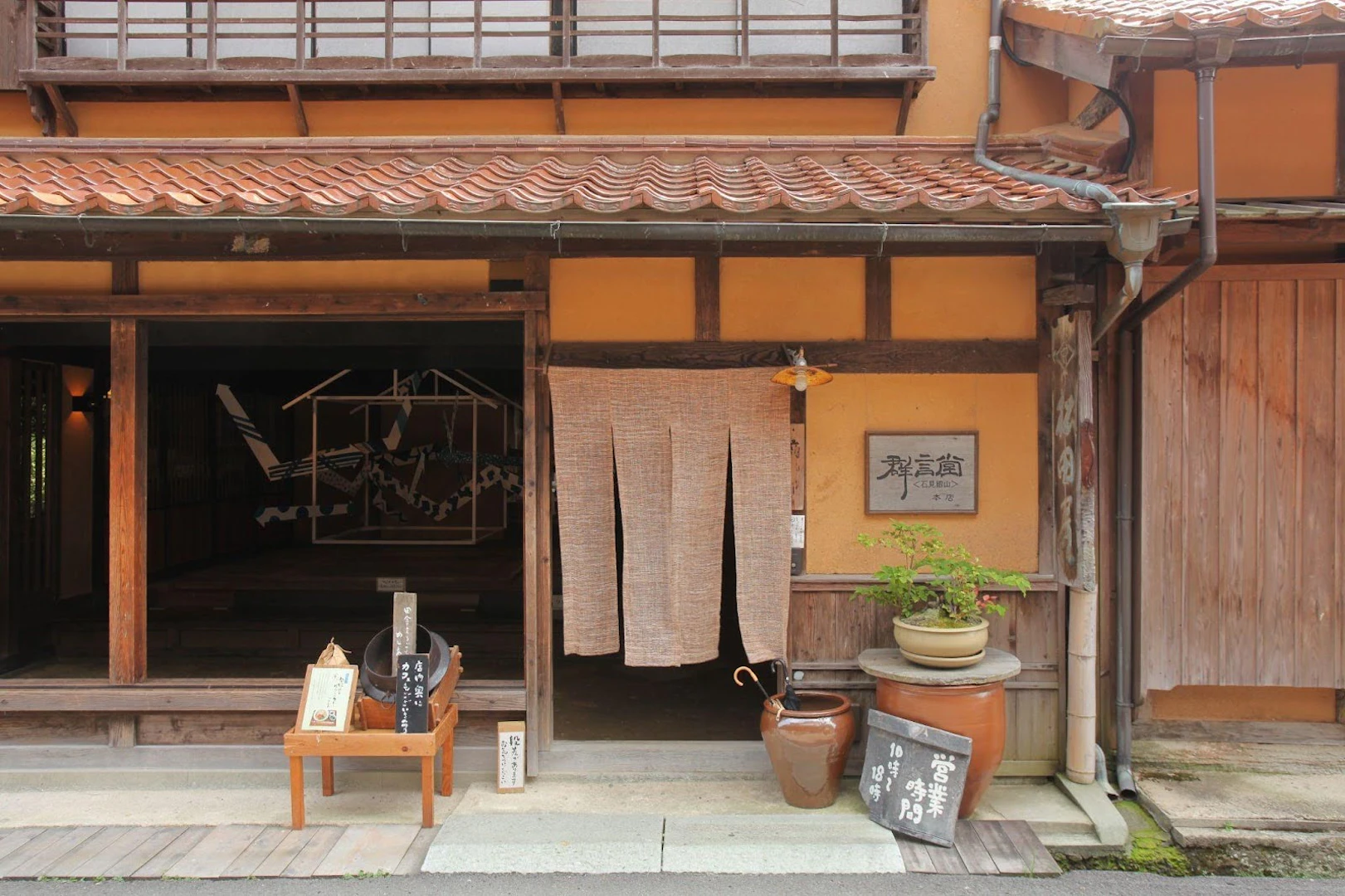 石見銀山、群言堂　根々　カーディガン 石見銀山、群言堂 根々 カーディガン - メルカリ