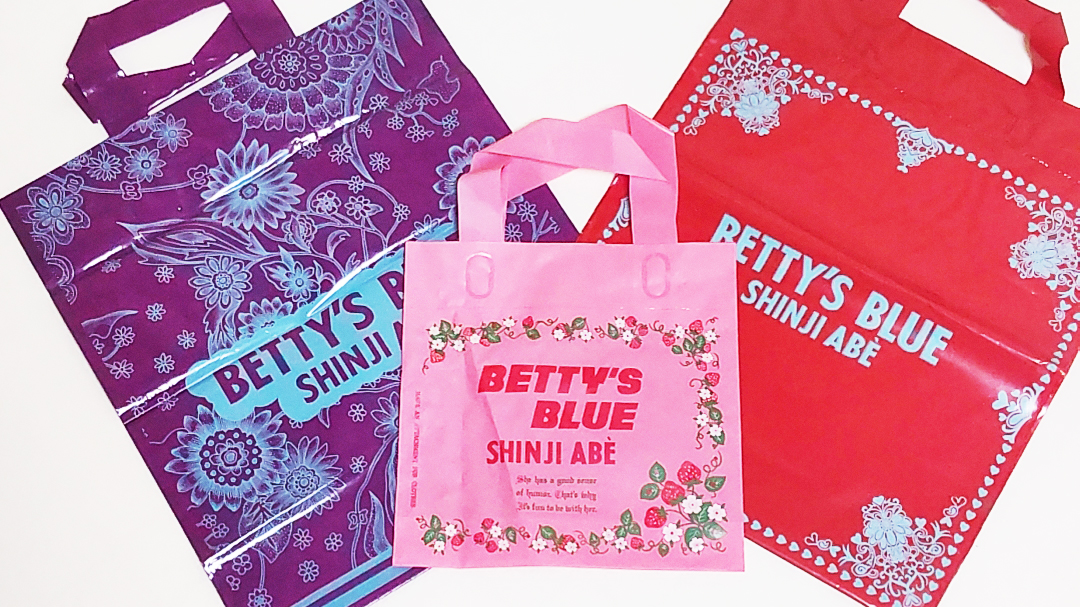 平成の人気ブランドBETTY'S BLUEが今でも私たちを惹きつける魅力