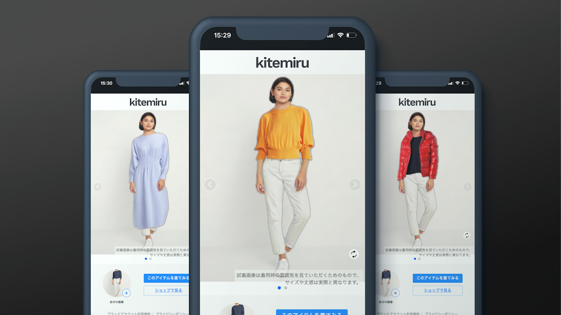 AIを活用したバーチャル試着体験を提供「kitemiru」 | Fashion Tech News