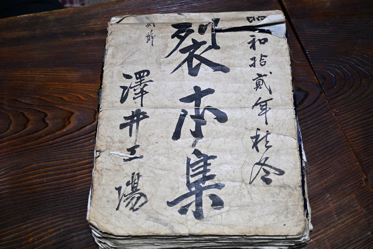 歴史を感じる「見本集」。ここには現代に見ても新鮮に感じるデザインが集約されていた。