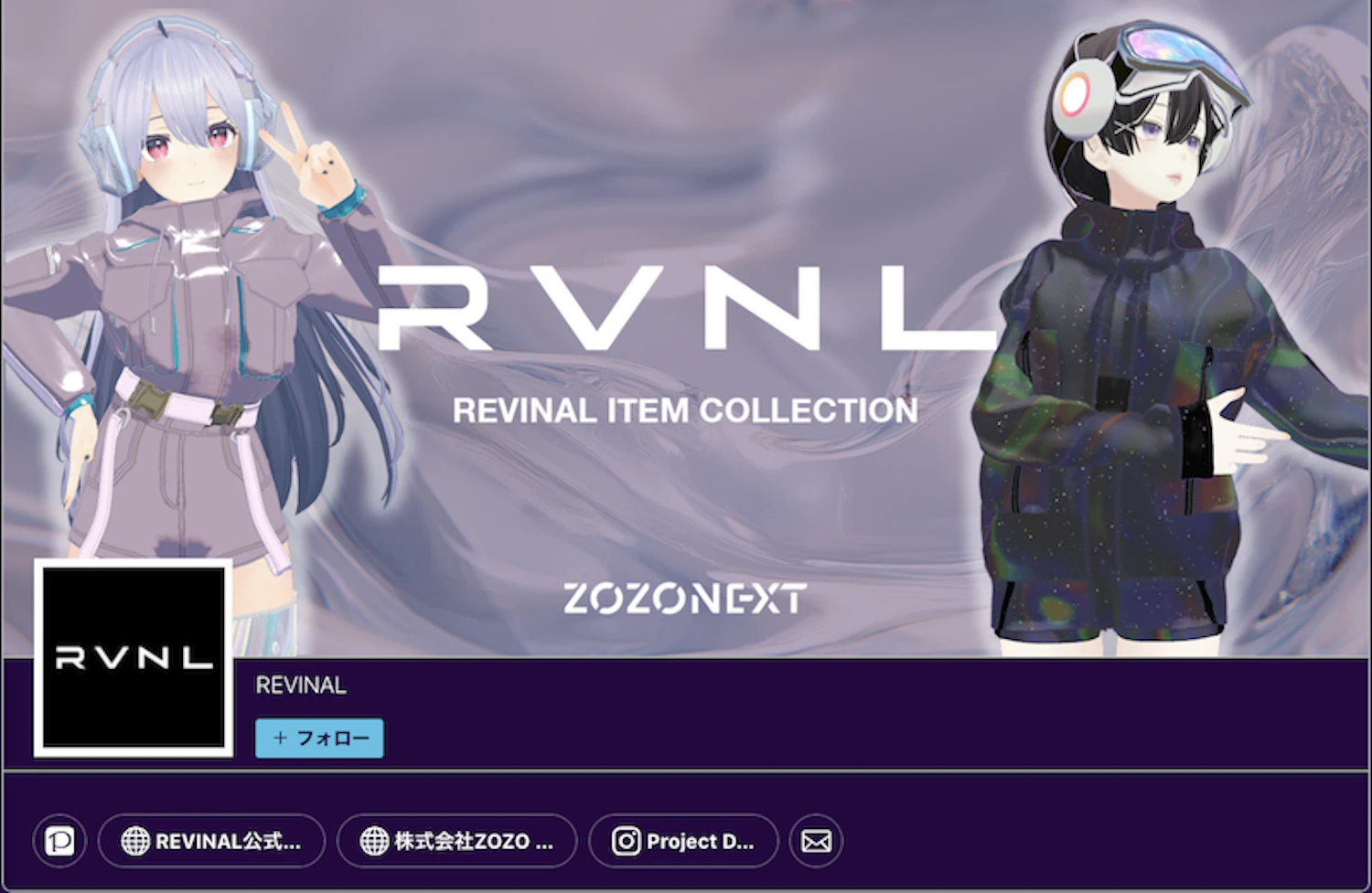 Top page of the shop opened on BOOTH. Popular avatars Kikyo and Shinra are wearing REVINAL clothes