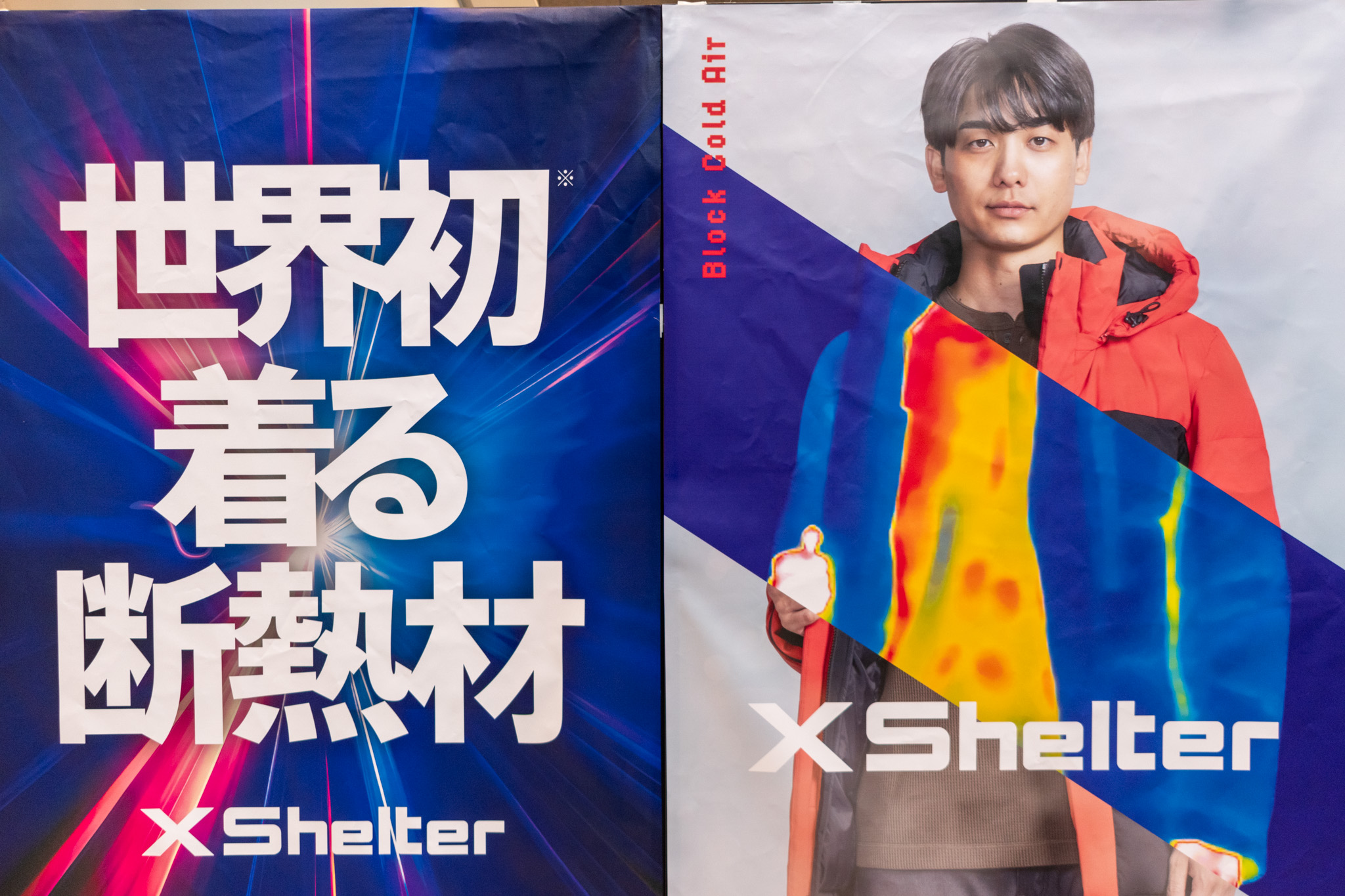 ワークマン過去最高価格！「XShelter断熱αプレミアムGIGA PAFFダウン