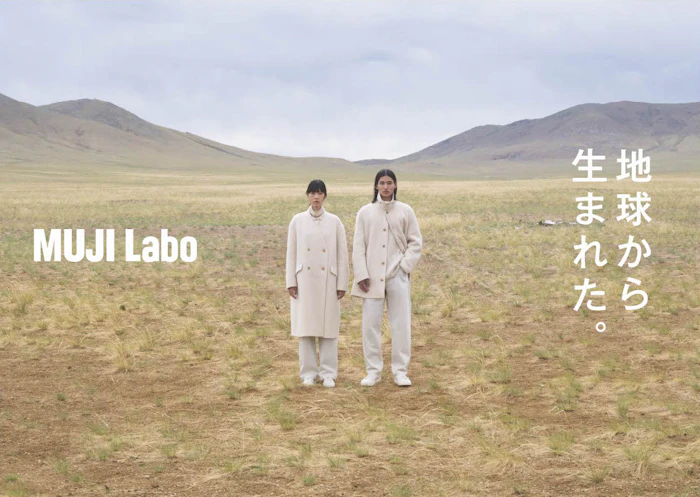 Why Does Muji Need 'MUJI Labo'? How the 'Laboratory' Is Forging the Future and Soul of Craftsmanship