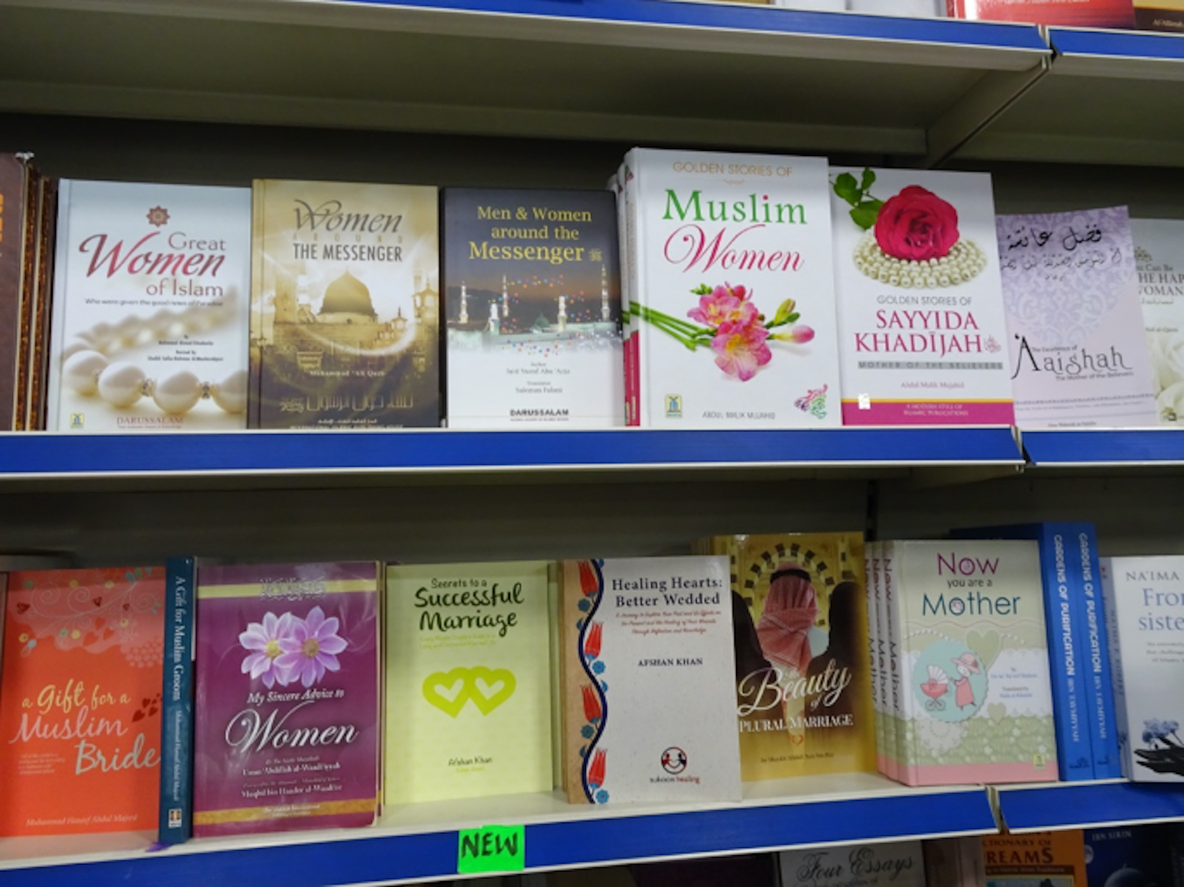 画像: 女性向けのイスラム本（London Central Mosqueの書店にて）