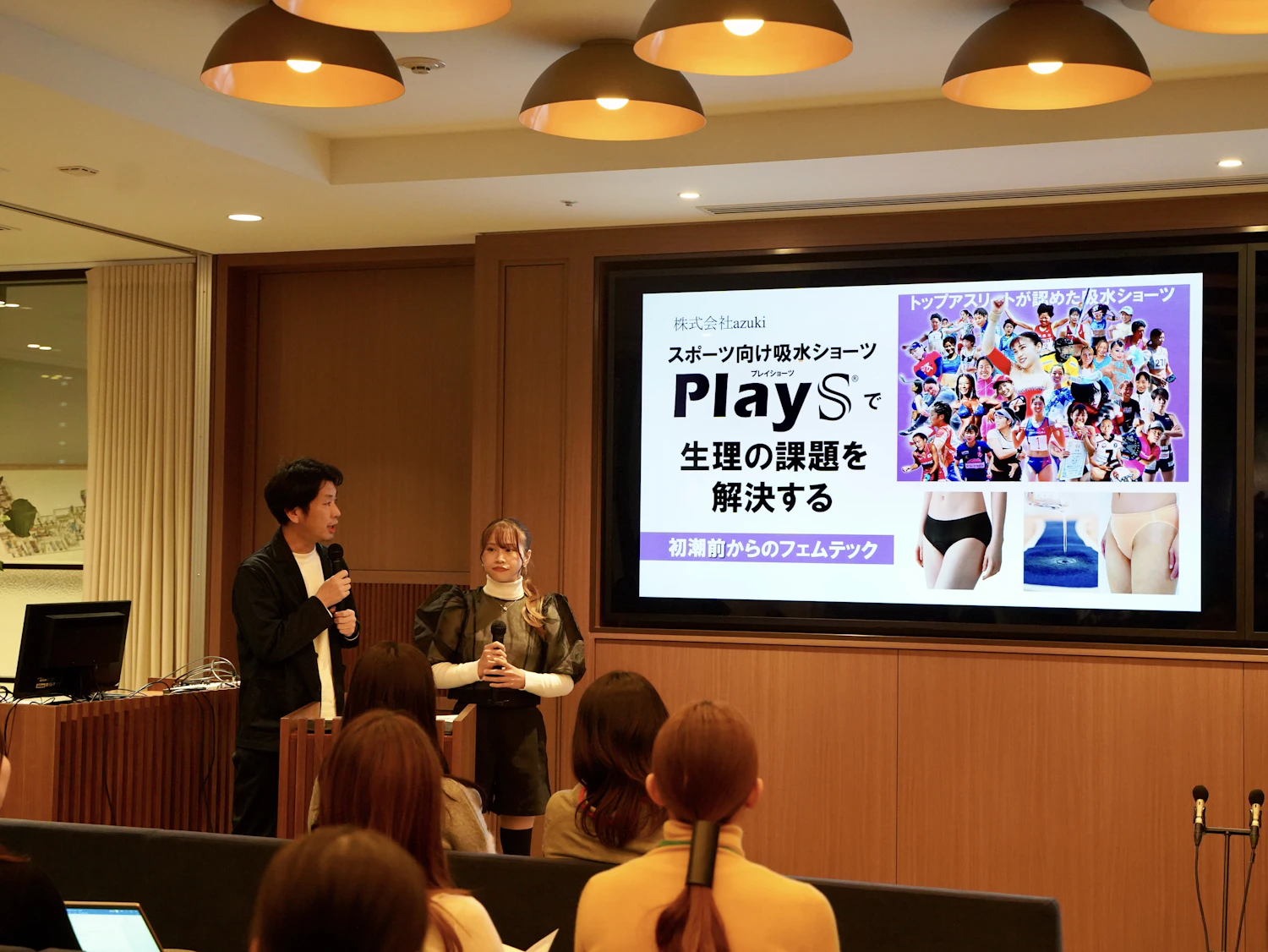 President Daisuke Sakagami of azuki, Co., Ltd. and Aiko Sugihara, who represented Japan as a gymnast at the 2016 Rio de Janeiro Olympics, took the stage. They discussed why they developed absorbent shorts and other topics