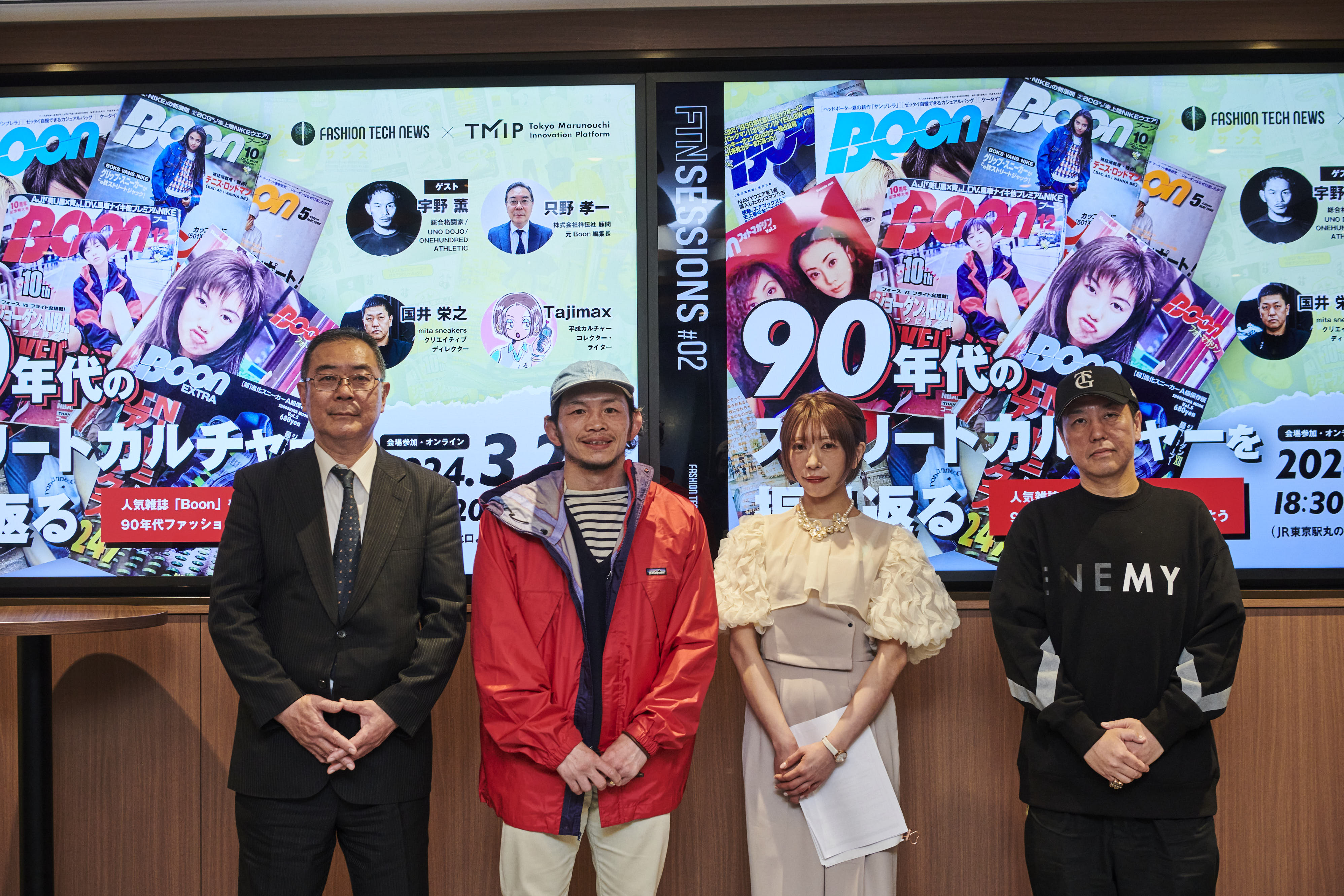 FTN_022.jpg?w=1500&fm=webp