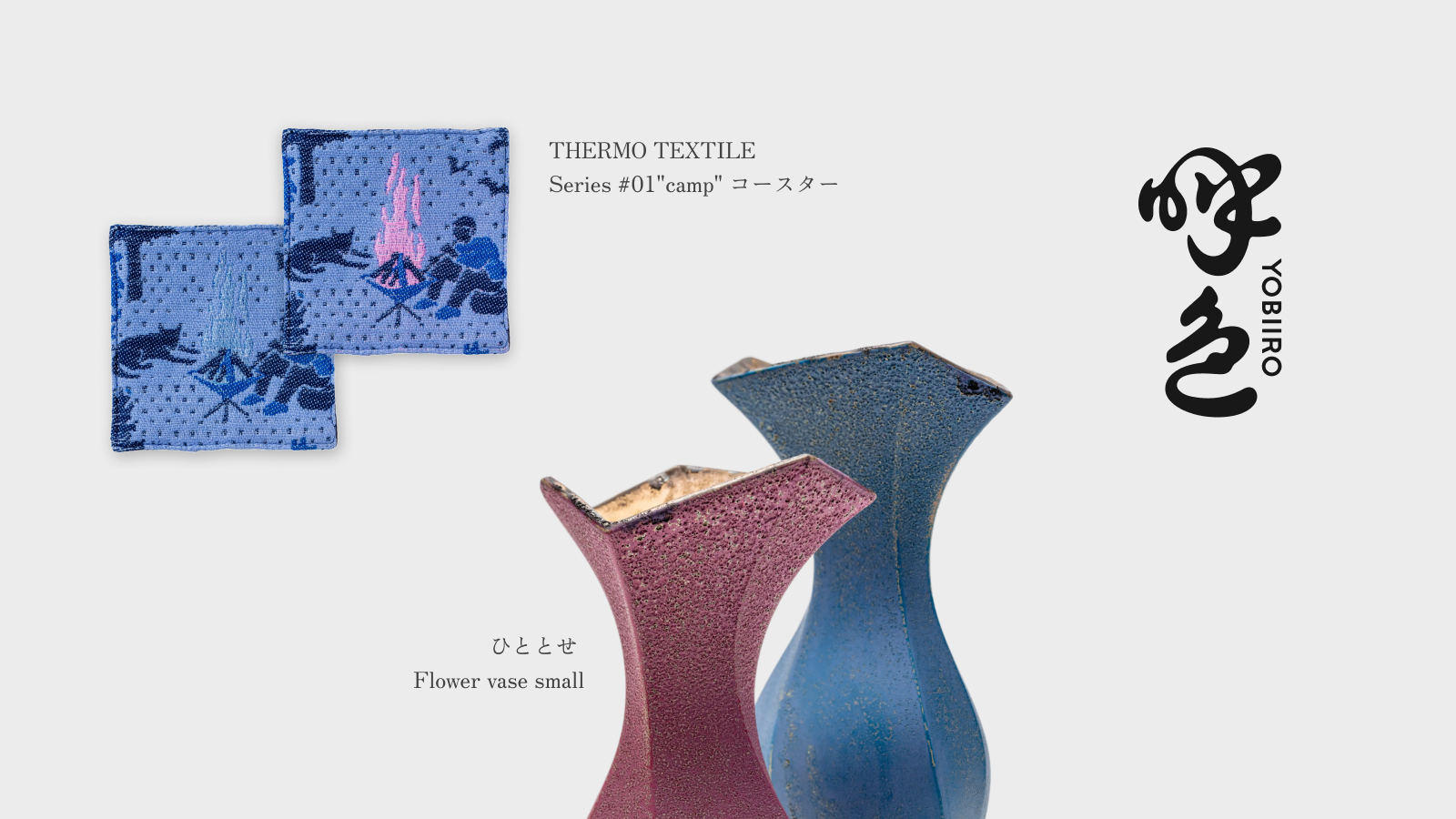 ZOZO NEXT、伝統工芸×先端技術の融合で、温度により色彩が変化する新プロダクトを開発!自社Webサイトにて販売