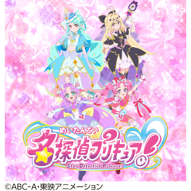 【ALLSTAR EXCITE STAGE】 名探偵プリキュア!キャラクターショー＋ハイタッチ会