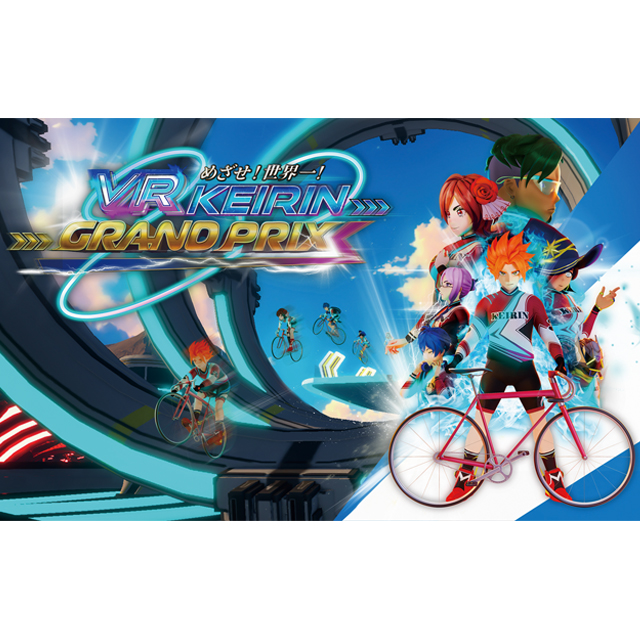 めざせ！世界一！ ＶＲ ＫＥＲＩＮ ＧＲＡＮＤ PRIX