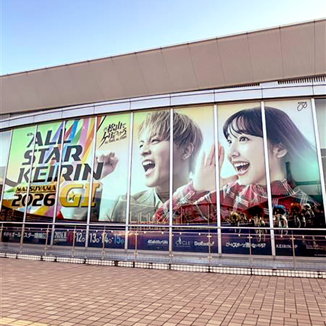 オールスター競輪限定 ビックビジュアルラッピング