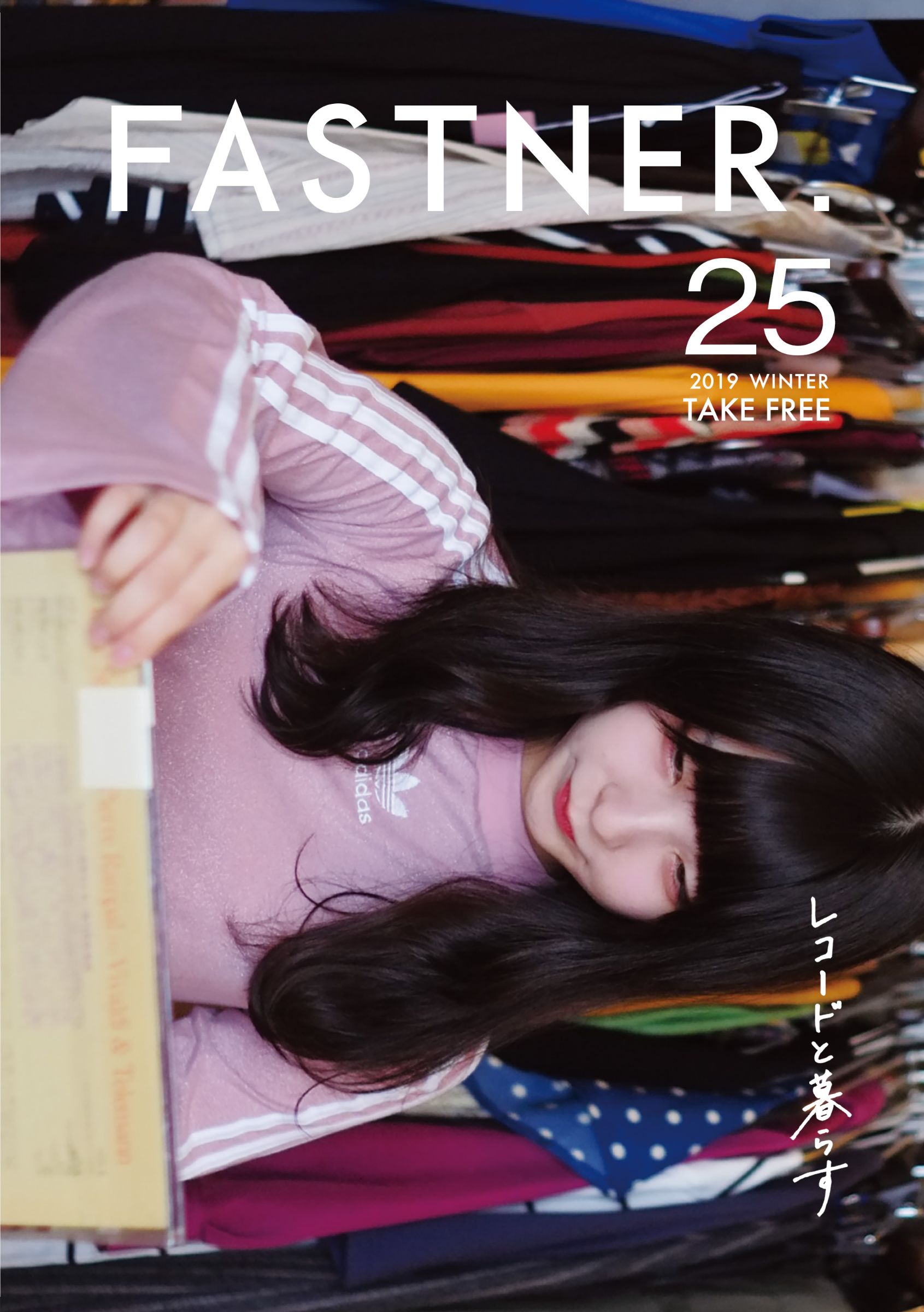 特集「レコードと暮らす」