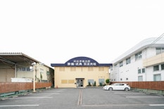 府民葬儀会館