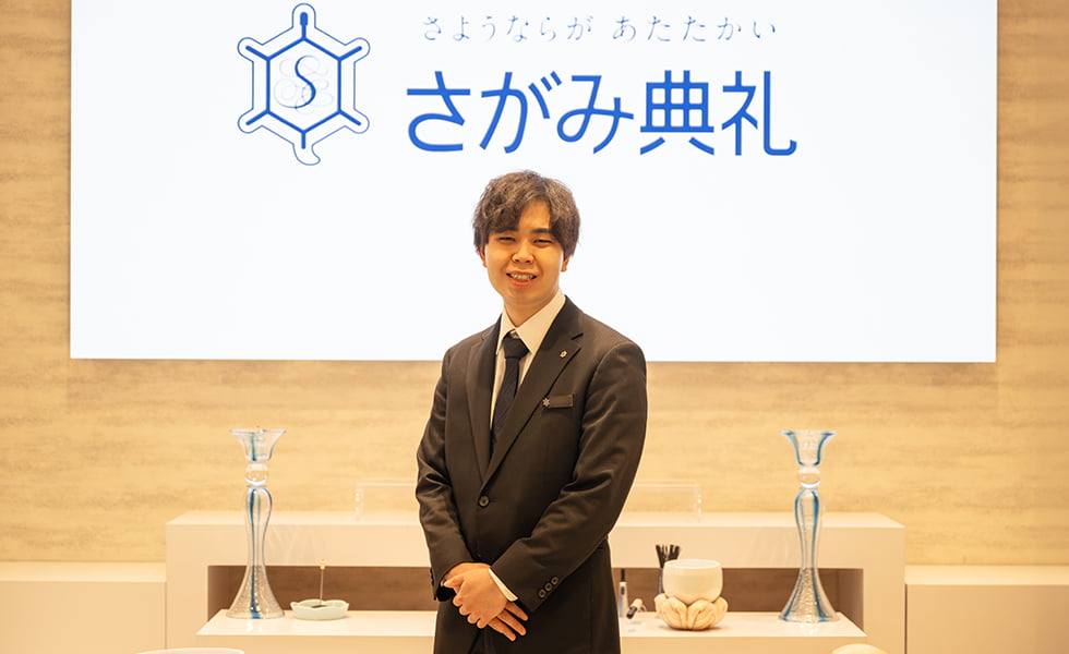 家族葬式場 やすらぎホール新座_インタビュー_01