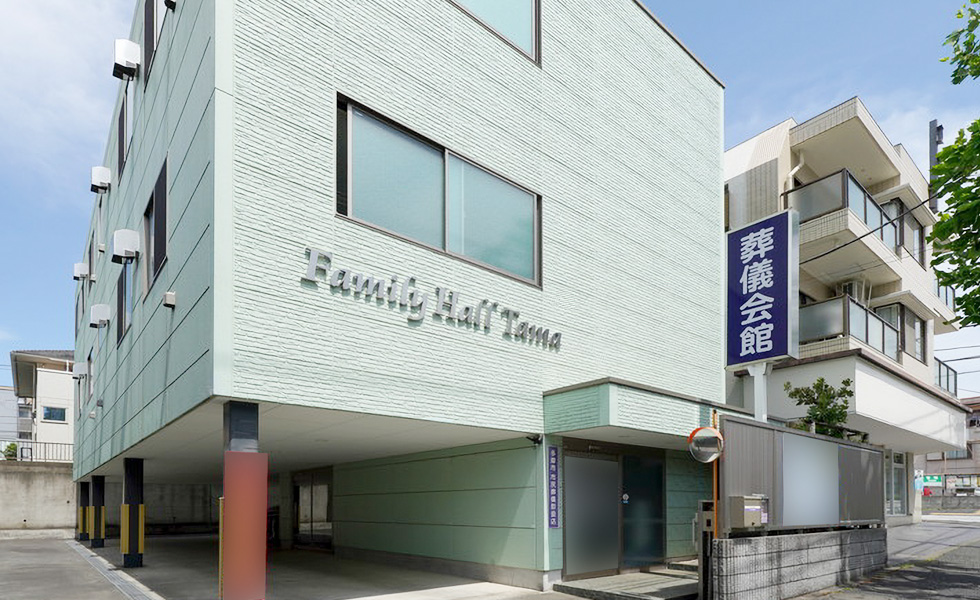 ファミリーホール多摩_インタビュー_01