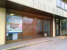ふれあい市民斎場
