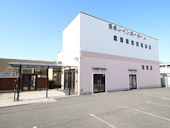 蓮根レインボーホール