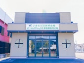 いまそう会館 羽束師