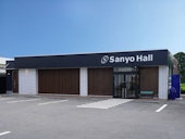 Sanyo Hall  瑞穂斎場