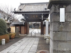 城官寺会館