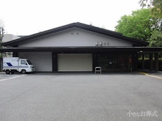 平和の森会館