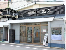 潮路ホール