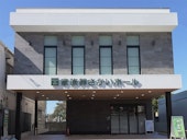 家族葬さかいホール