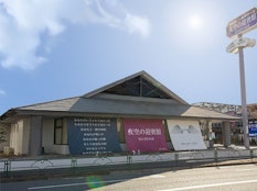 東久留米前沢ホール