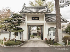 禅林寺 霊泉斎場