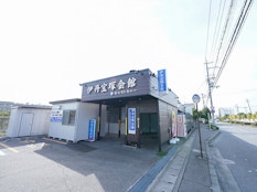 金井ホール