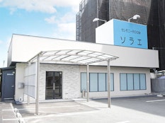 セレモニーROOM ソラエ