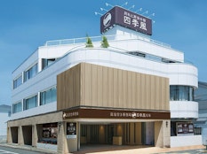 家族葬の四季風 松庵